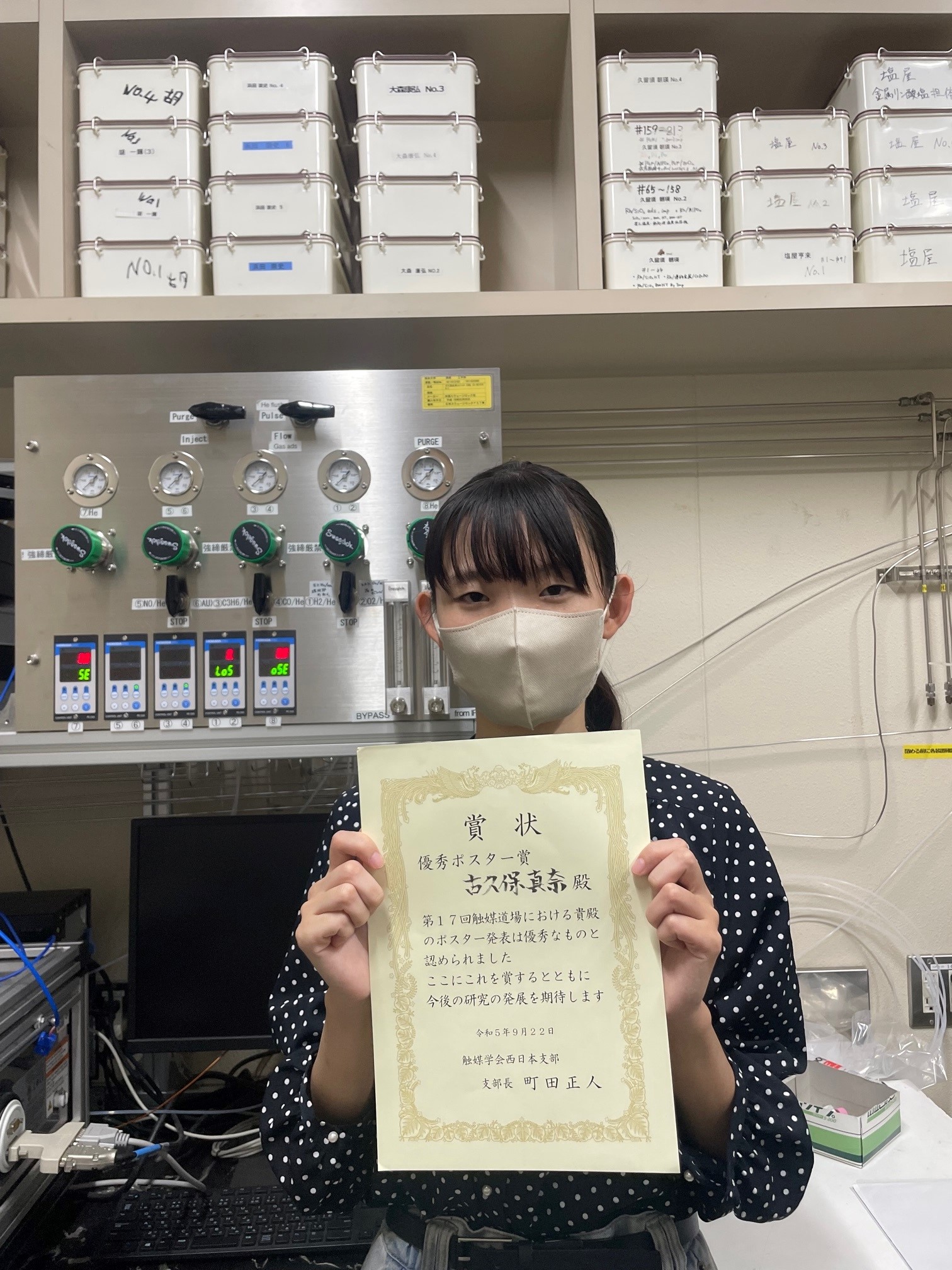 生命の科学：くらしと健康の化学・生化学｜三共出版株式会社
