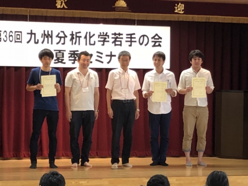九州分析化学若手の会_180731_0156.jpg
